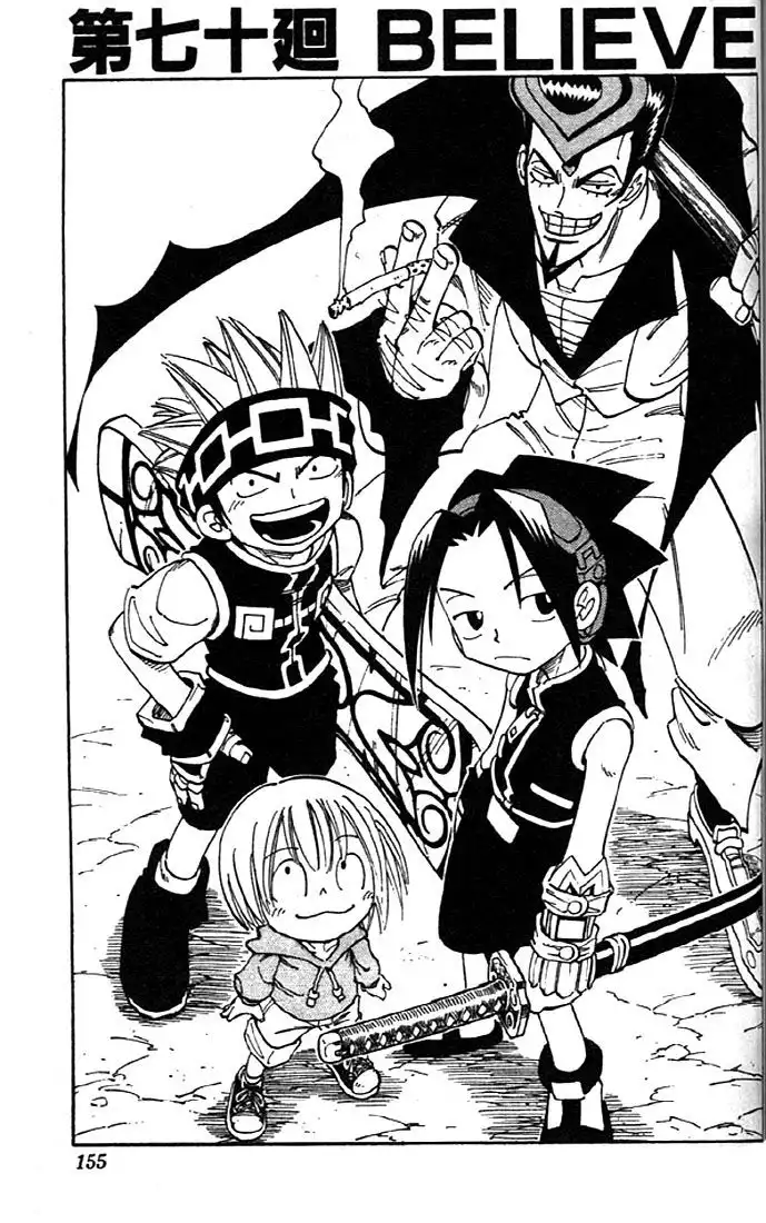 Shaman King Chapter 70 4